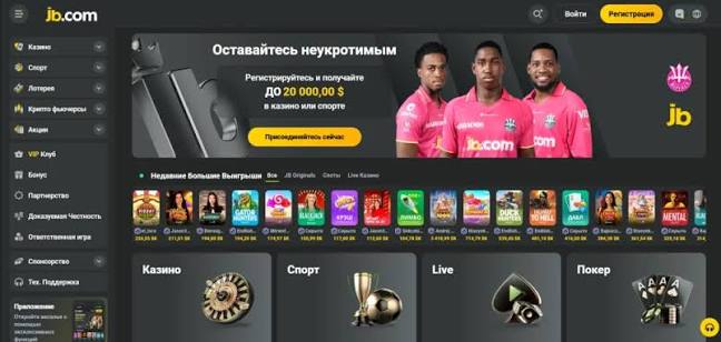 Comprehensive Overview of JB Casino An Exciting Gaming Experience