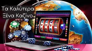Online Casino Χωρίς Ταυτοποίηση Παίξε Ανώνυμα και Ασφαλώς Online Casino Χωρίς Ταυτοποίηση Παίξε Ανώνυμα και Ασφαλώς