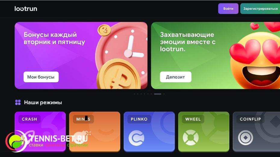 Lootrun — Официальный сайт казино -331913385 Lootrun — Официальный сайт казино -331913385