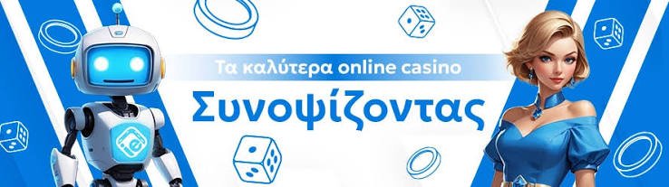 Ανακαλύψτε το Νέο Διαδικτυακό Καζίνο Οδηγός για Αρχάριους και Έμπειρους Παίκτες Ανακαλύψτε το Νέο Διαδικτυακό Καζίνο Οδηγός για Αρχάριους και Έμπειρους Παίκτες